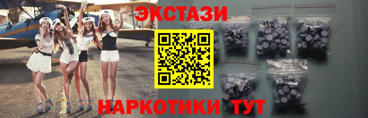 ЭКСТАЗИ Cube  Вход с VPN  Ecstasy 99%  Энгельс 