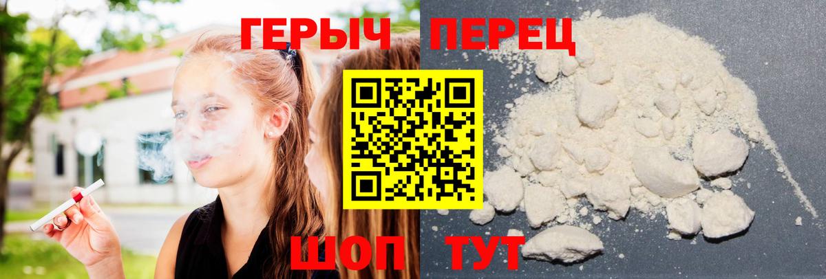 Героин афганец Энгельс