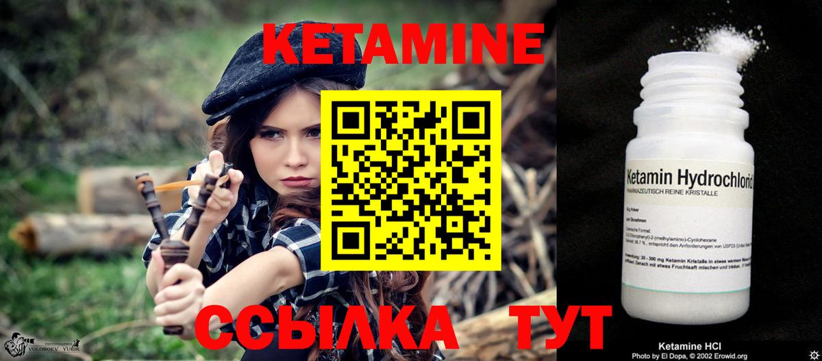 Энгельс  Кетамин VHQ  сайты даркнета состав  КЕТАМИН VHQ  Вход с VPN 