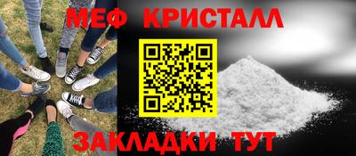 спиды Первоуральск