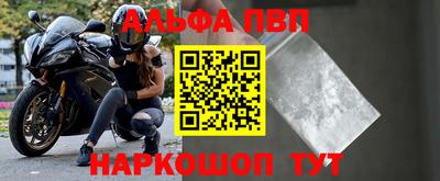 спиды Первоуральск