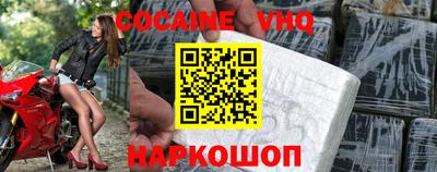 герыч Обнинск