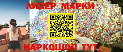 хмурый Партизанск
