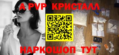 спиды Первоуральск
