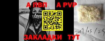 спиды Первоуральск