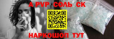 герыч Обнинск