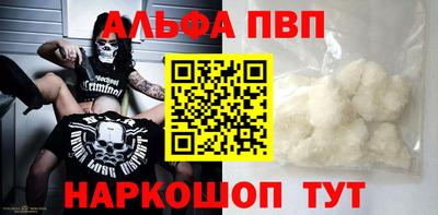 спиды Первоуральск