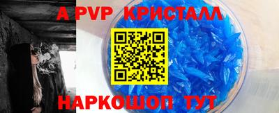 герыч Обнинск