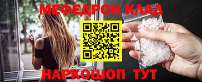 винт Нягань