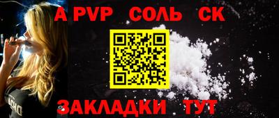 спиды Первоуральск