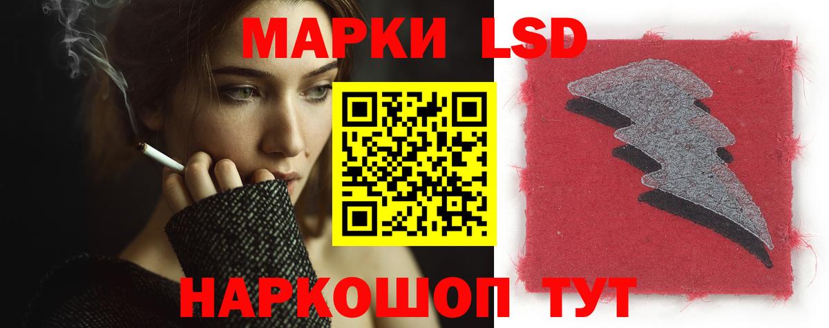 LSD-25 экстази кислота Энгельс