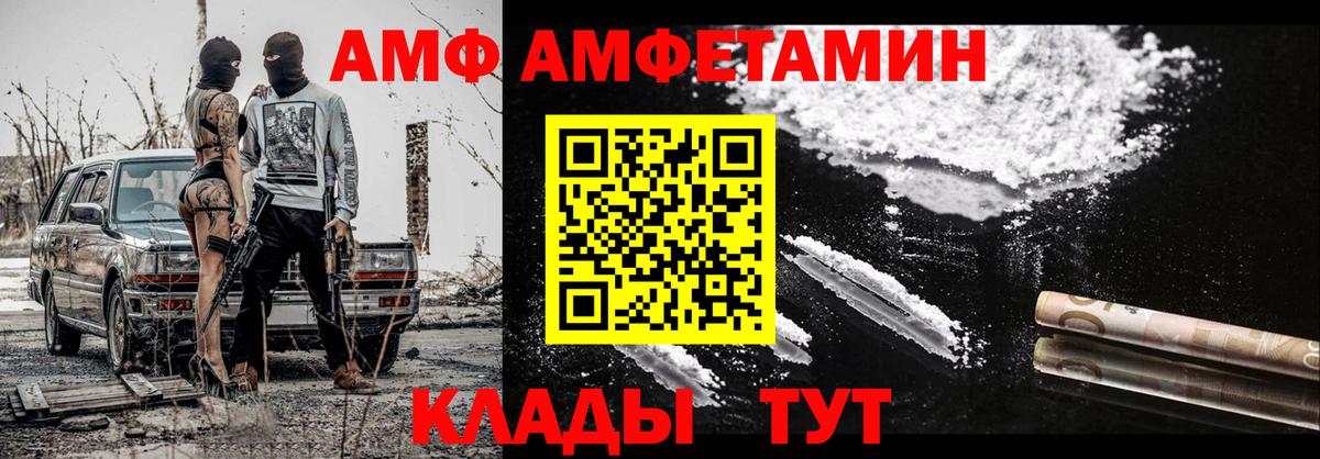 Метамфетамин Methamphetamine  Вход с VPN  Энгельс 