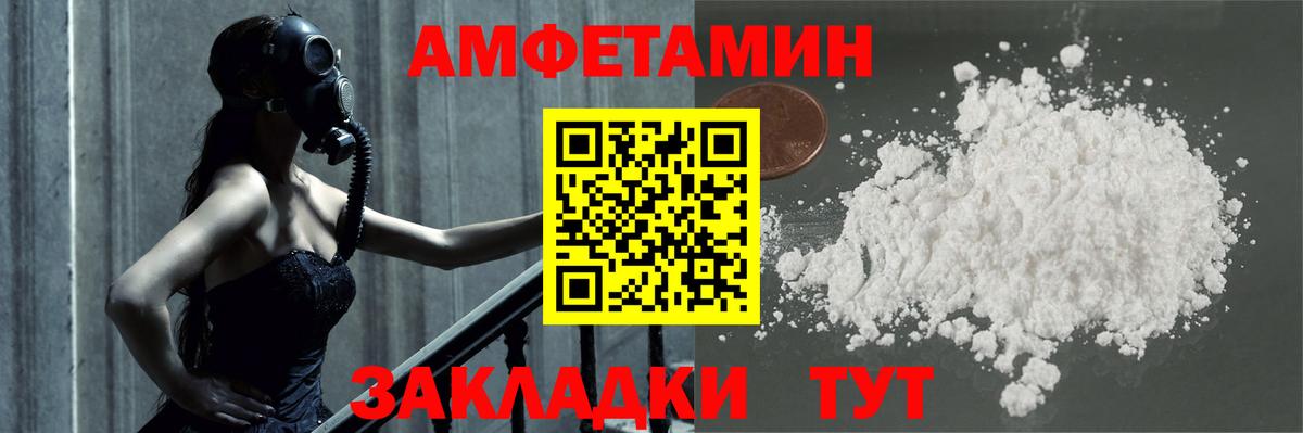 Метамфетамин Methamphetamine Энгельс
