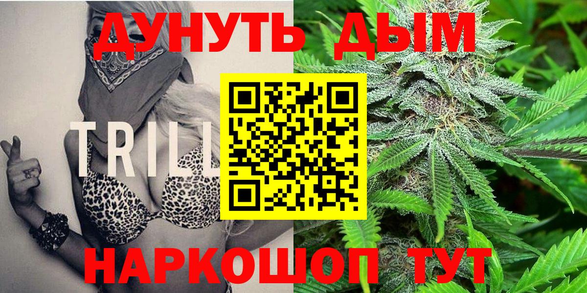 Энгельс  Бошки Шишки MAZAR  Каннабис ГИДРОПОН  Вход с VPN  Канабис LSD WEED 